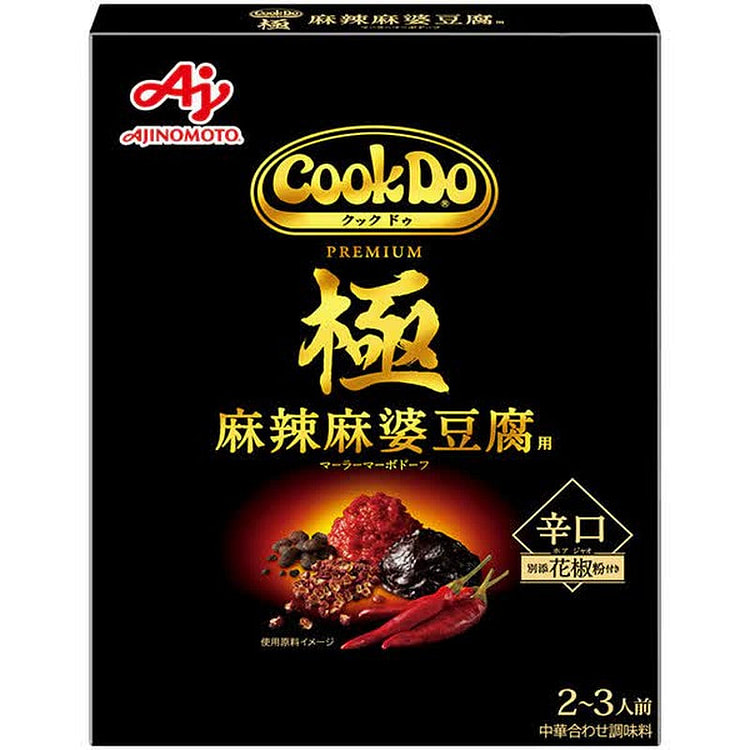 味之素 Cook Do 高级辣麻婆豆腐