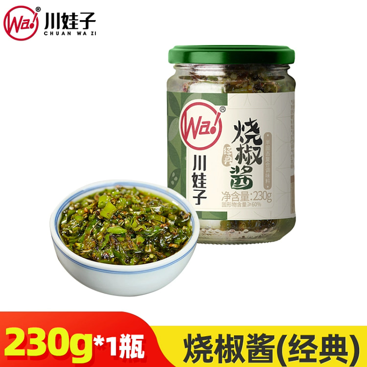 川娃子烧椒酱230g*1瓶 230 克