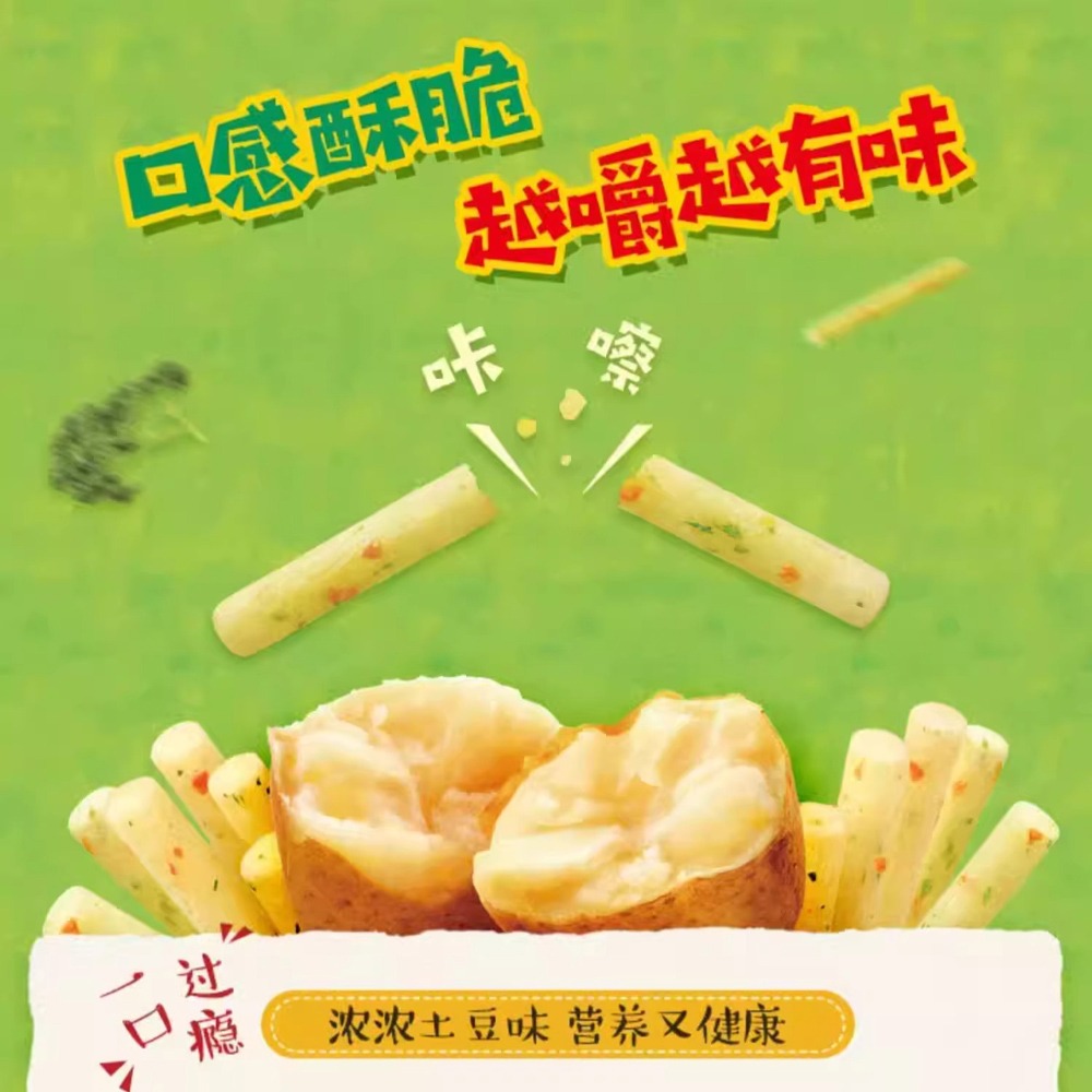 日本直送」カルビー じゃがりこ サラダ57g - Weee!