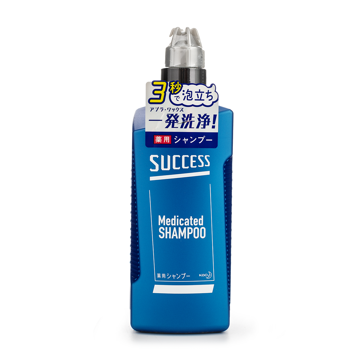 Get Success Medicated Shampoo Extra Cool Delivered Weee! Asian Market