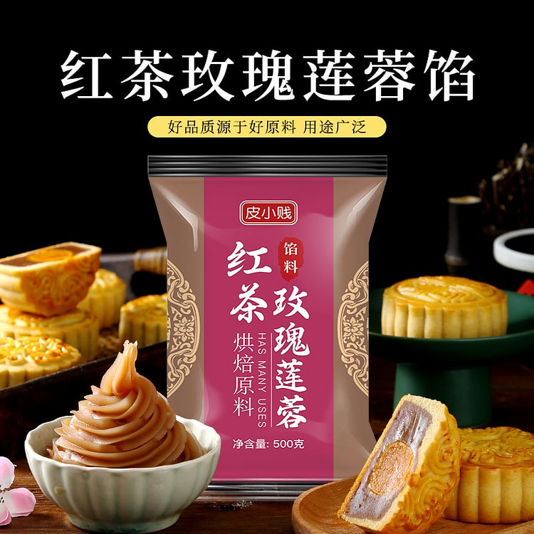 Pi Xiaojian Red Tea Rose Lotus Seed Paste 500g 1 pack