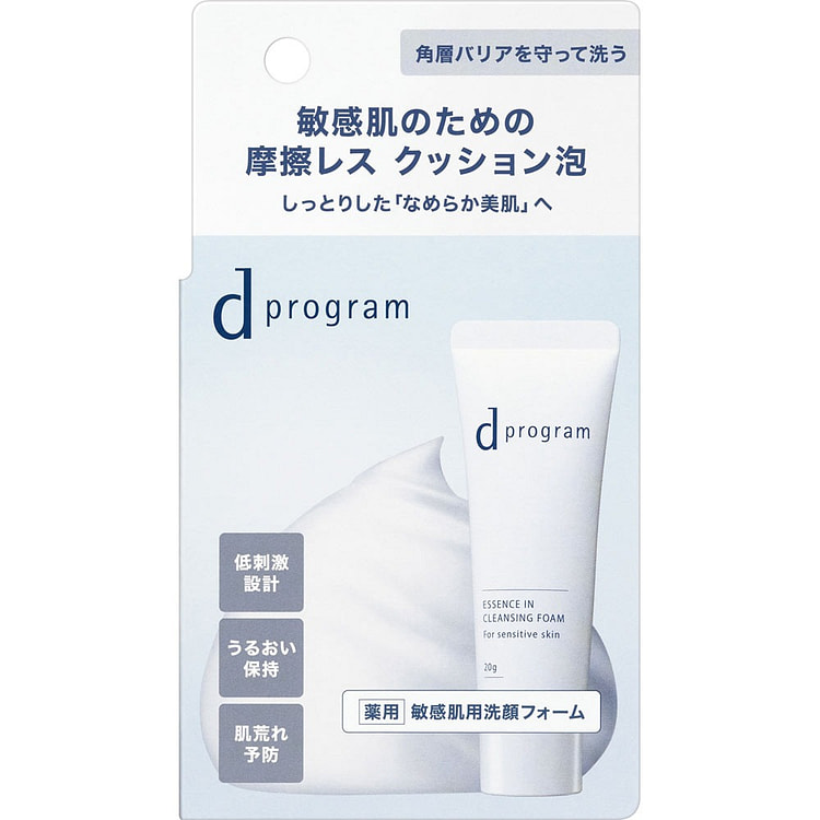 d program 安肌心语 净颜沁柔洁面膏试用装