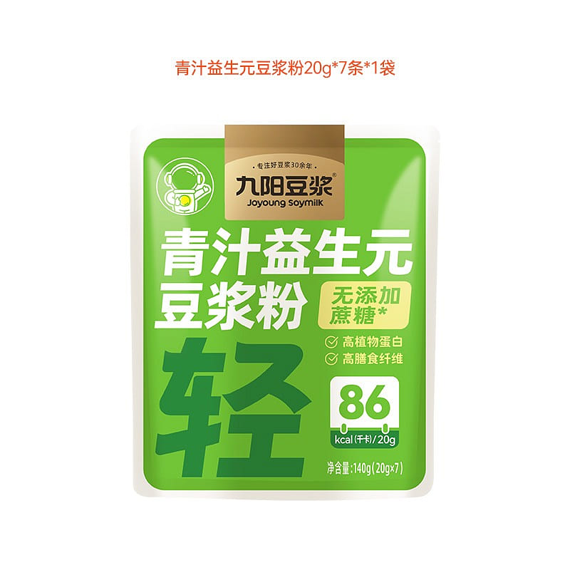 Jiuyang Green Juice Prebiotic soybean milk Powder 140 g