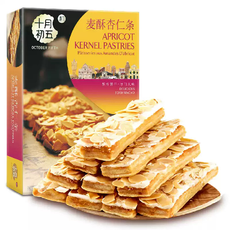Oct 1st Macau Multigrain Almond Crisp 200g*1Box 19.8 g