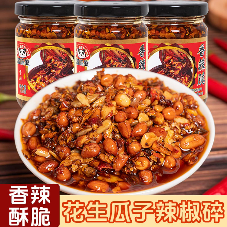 香辣脆香酥油辣子油辣椒酱150g*1