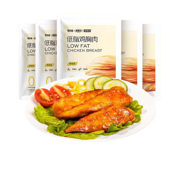 炭食光低脂鸡胸肉即食健身代餐解馋饱腹0减少脂期肥餐卡轻速主食零食品50g*5袋