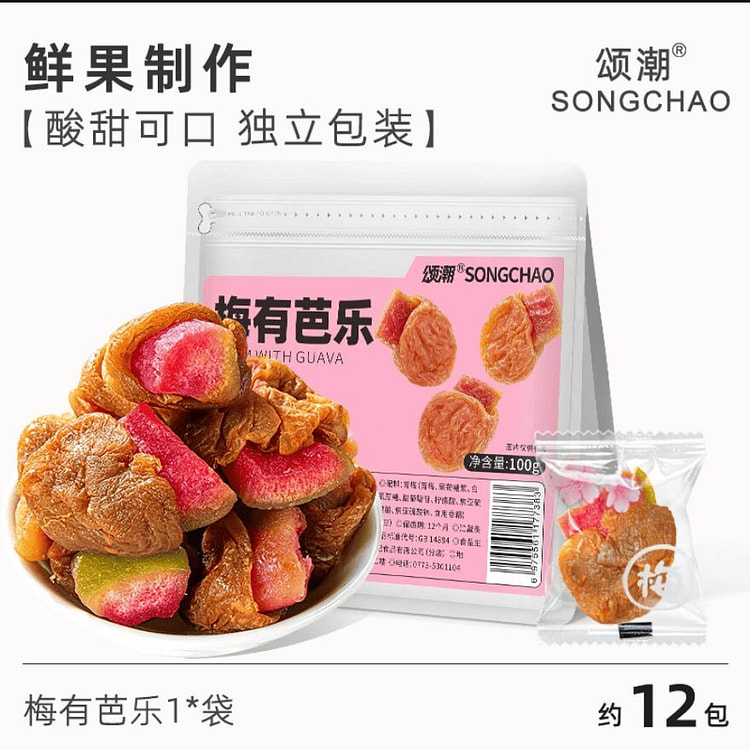 Songchao Mei with dried guava 100g 100 g