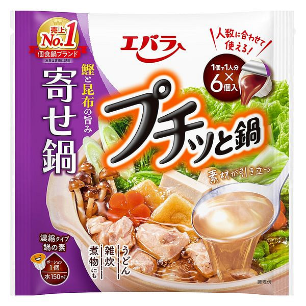 Ebara Nabe Yosenabe Hot Pot Soup 23g*6 pcs 1 pack