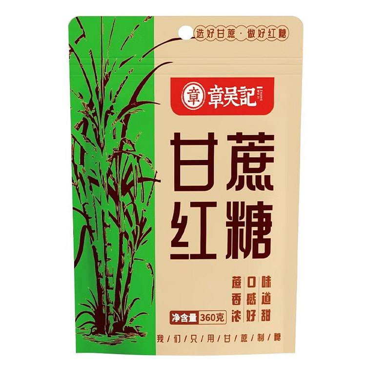 Zhang Wu Ji Guangxi Cane Sugar