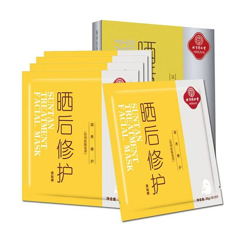 Tongrentang After-Sun Repair Mask sunburn sun tan 1 box