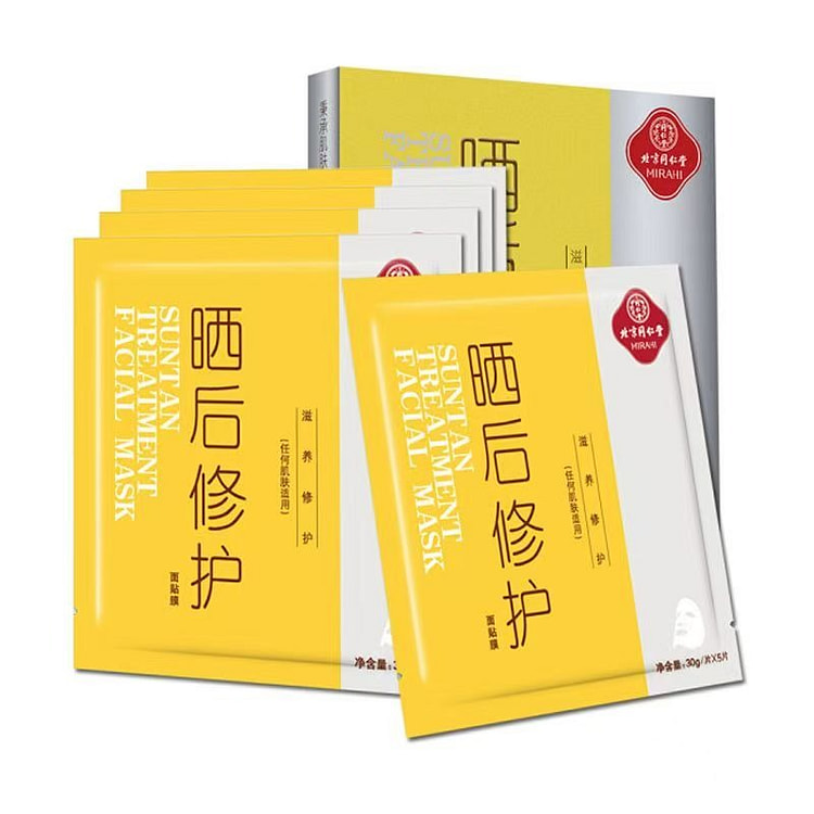 同仁堂晒后修护面膜夏季皮肤补水保湿晒伤晒黑 1 盒