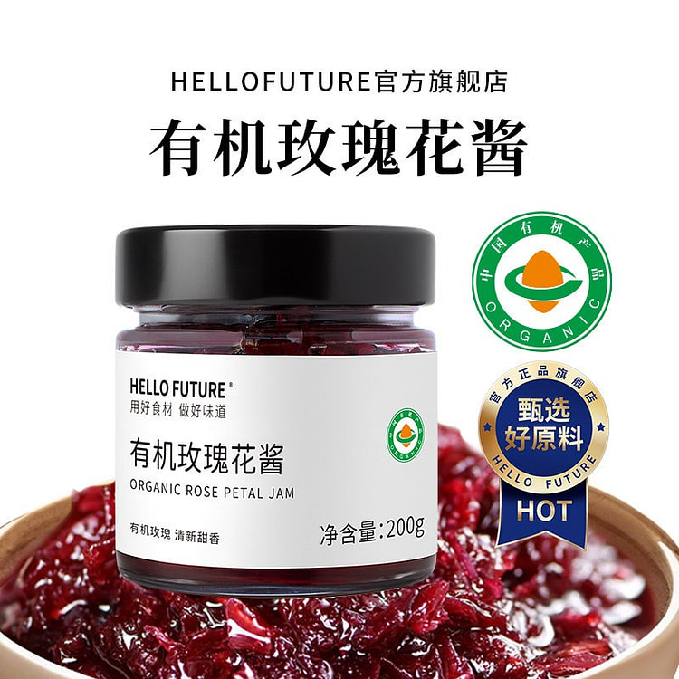 Organic rose jam 200g