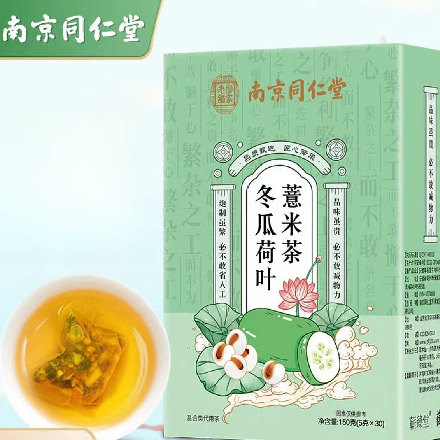 Winter melon lotus leaf barley tea health tea bag 150g*1 box 150 g