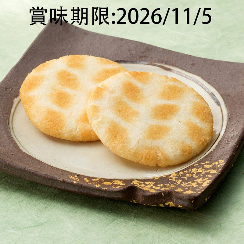 Buson An Salad Rice Crackers 10pcs 1 each