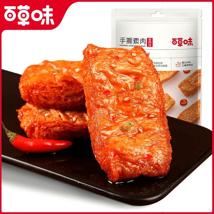 Be & Cheery Hand-Torn Spicy Vegan Meat 200g 200 g