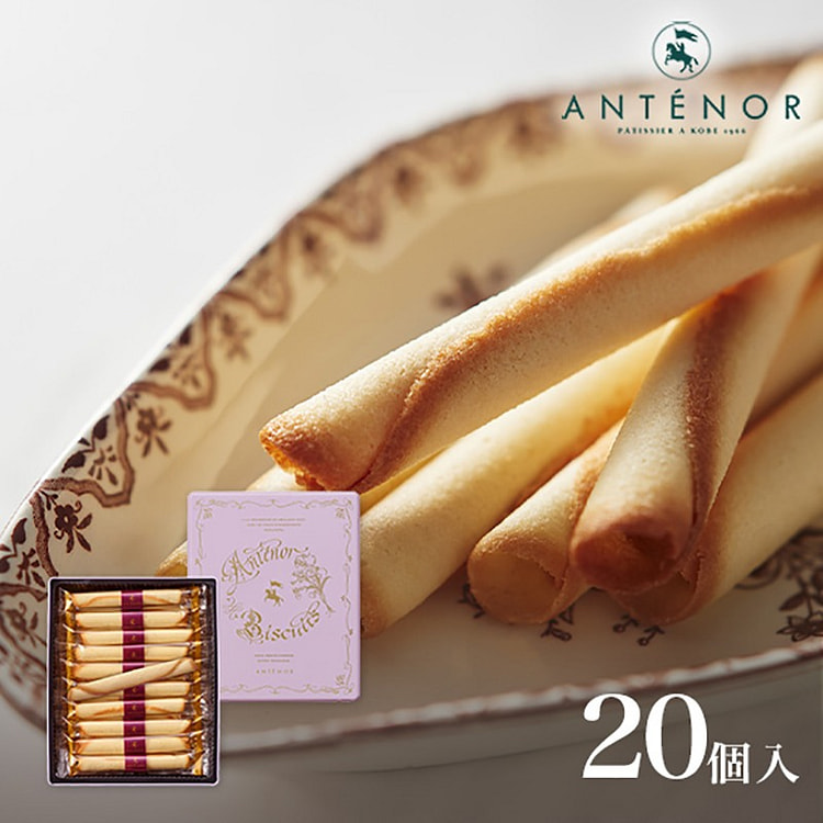 Antenor Cigar Egg Roll Snack 20 pcs