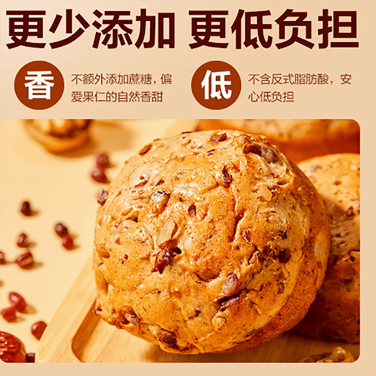 Whole wheat bread with nuts 330 g
