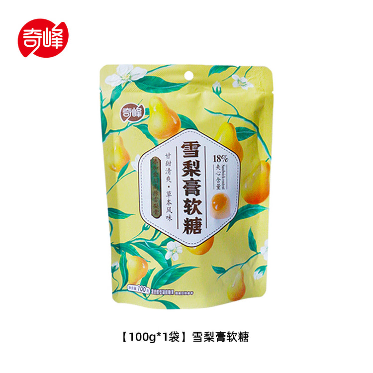 Sydney Cream Sandwich Gummies 100g * 2 bags