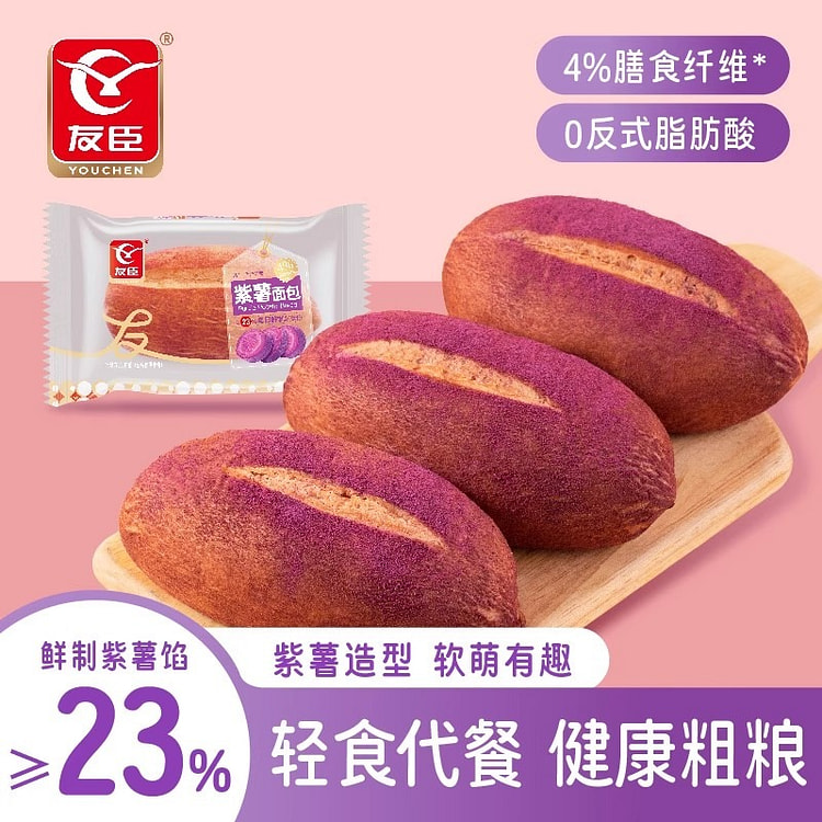 Yuchen Purple Sweet Potato Sandwich Bread 350 g