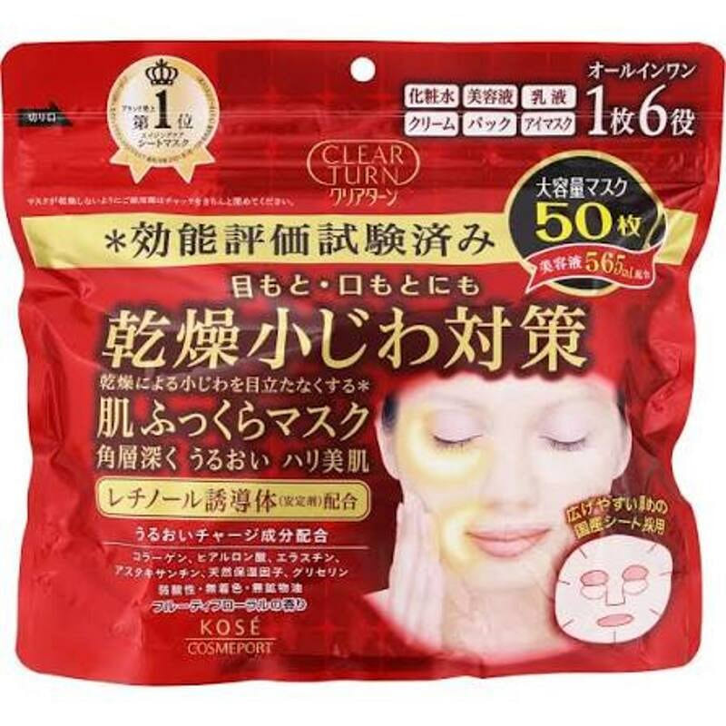 Kose Clear Turn Hada Fukura Moisture Mask 50 sheet 1 pack