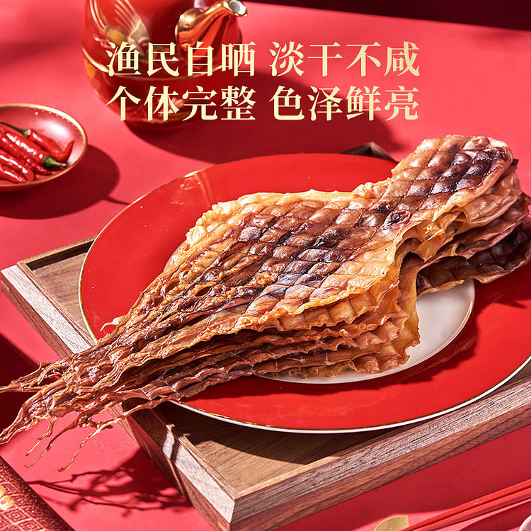 Whole dried octopus 100g * 1 bag 100 g