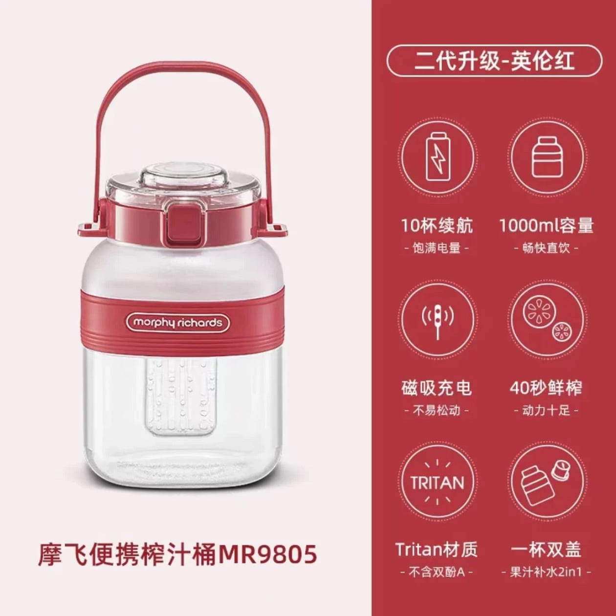 weee product zoom image