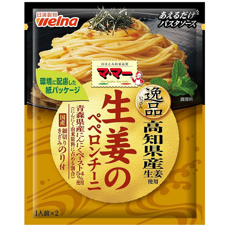 日清意面酱 咸香姜辣香肠口味 48.8g