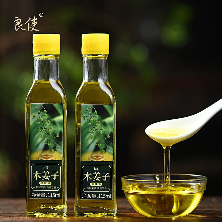 木姜子油 纯野生木姜油云贵川特产山胡椒油1瓶
