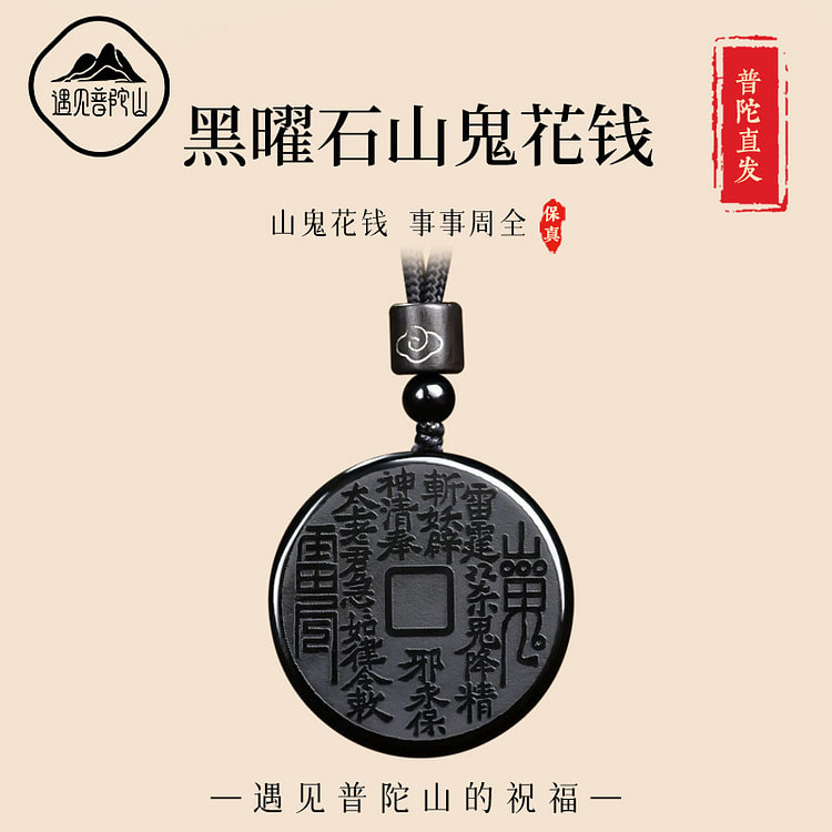 Obsidian Ghost Keychain - 1pcs 1 count