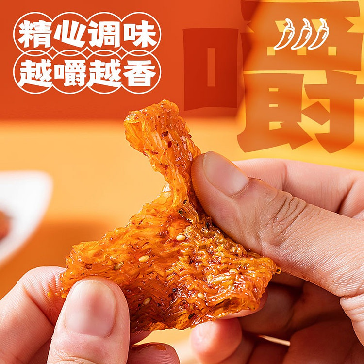 辣典欢乐鞋底香辣辣片