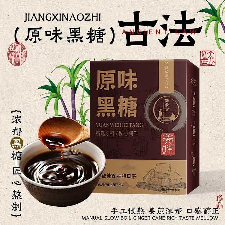Yunnan original brown sugar 160g