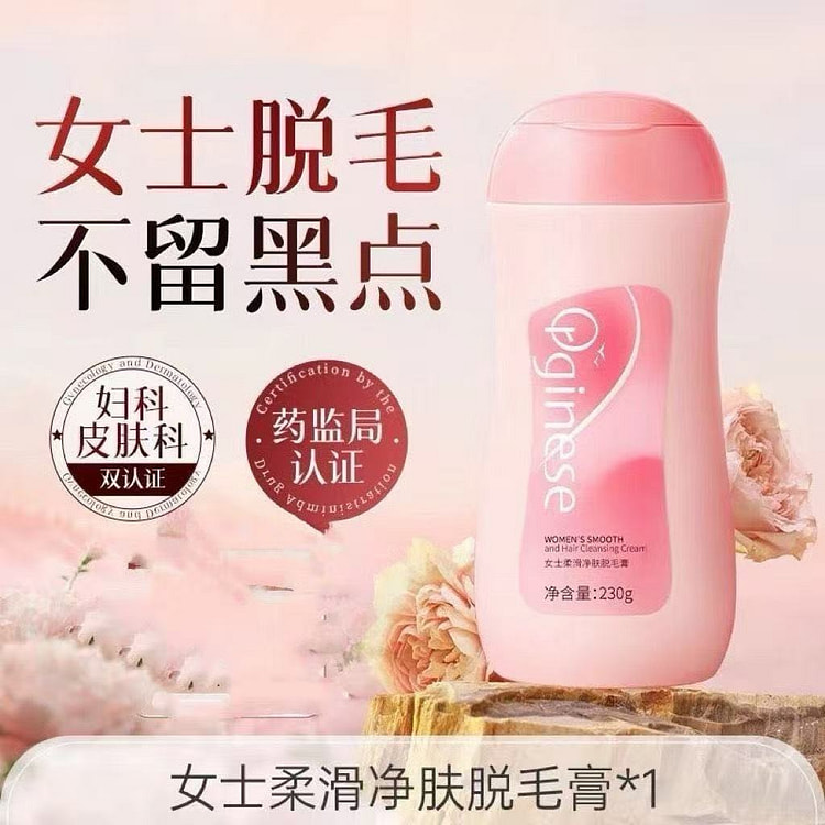 欧橘 女士柔滑净肤私处脱毛膏 1瓶 230 毫升