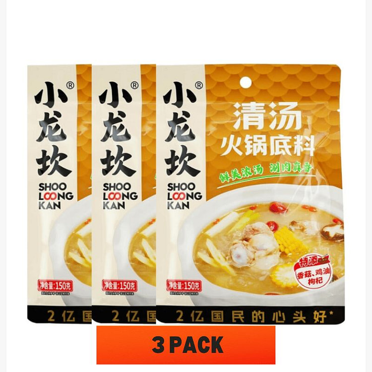 Xiaolongkan Clear Broth Hot Pot Base,150g*3pcs 150 g