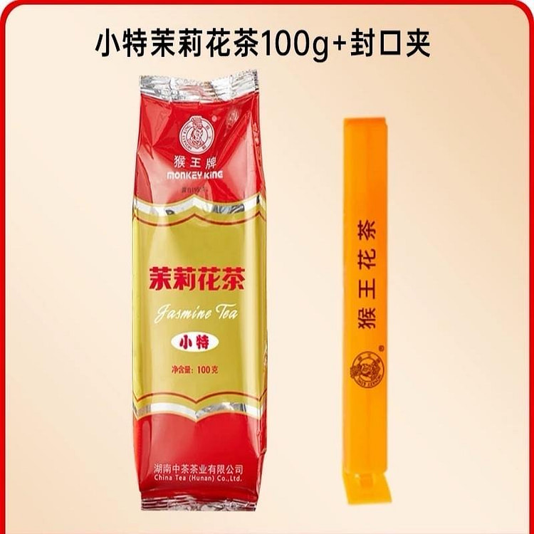 【猴王】茉莉花茶 浓香型冷泡茶赠封口夹 1袋 100 克