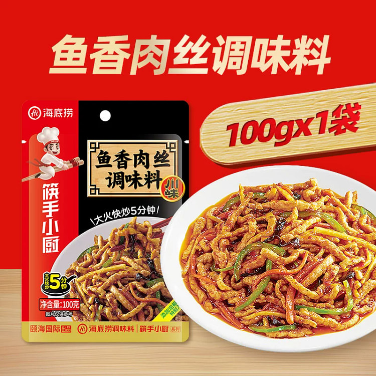 海底捞鱼香肉丝调味料100g*1袋