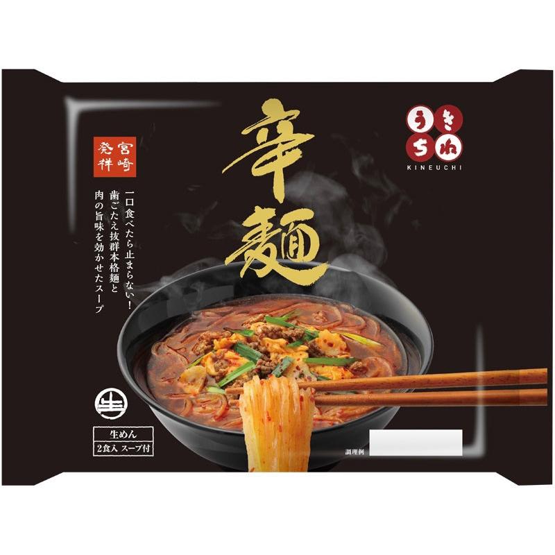 Japanese Ramen Noodles Raw KARAMEN Spicy Hot Food Soup Chicken Beef Pork 290g 1 bag 1 份