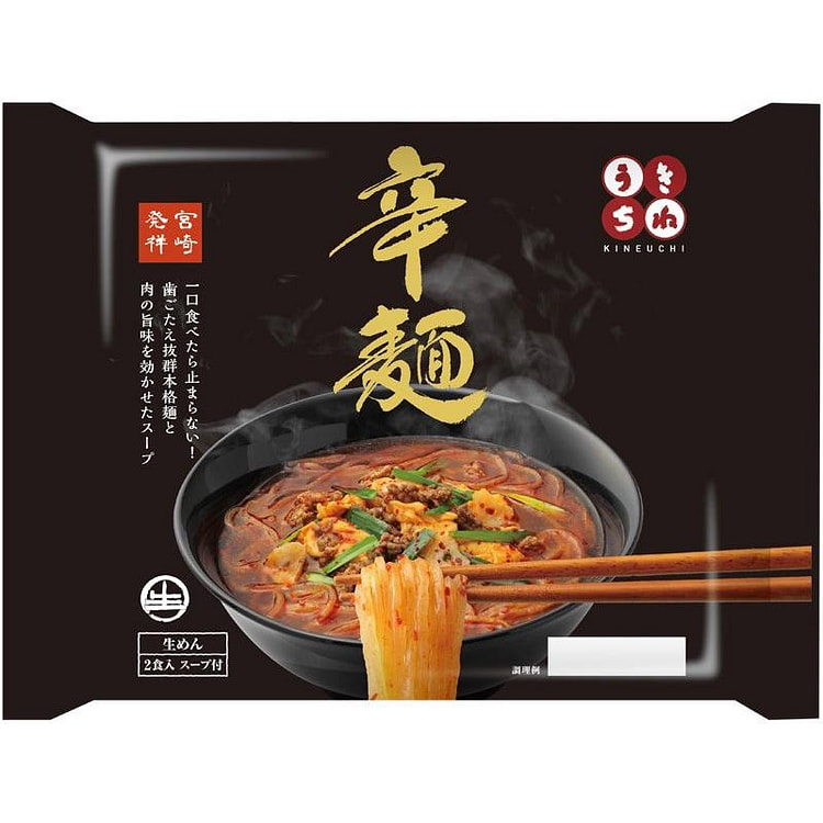 Japanese Ramen Noodles Raw KARAMEN Spicy Hot Food Soup Chicken Beef Pork 29