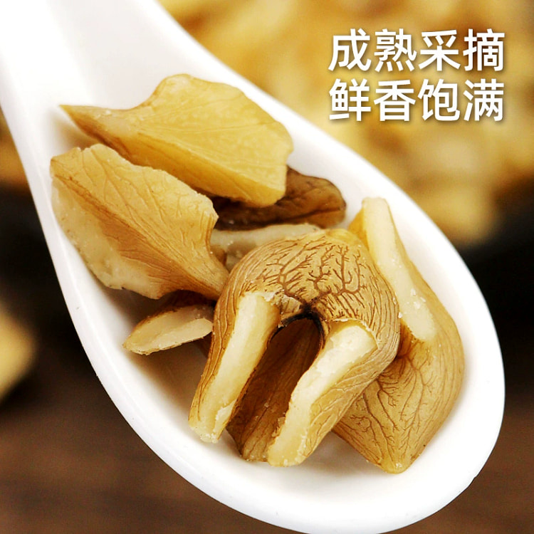 东北特产级山核桃仁*1袋
