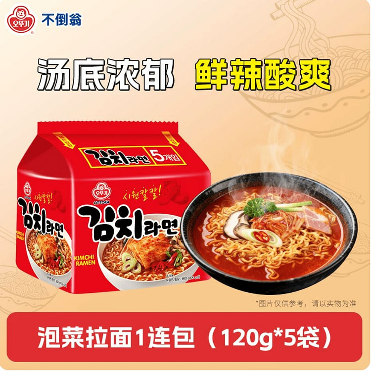 Ottogi kimchi ramen 600g 600 g
