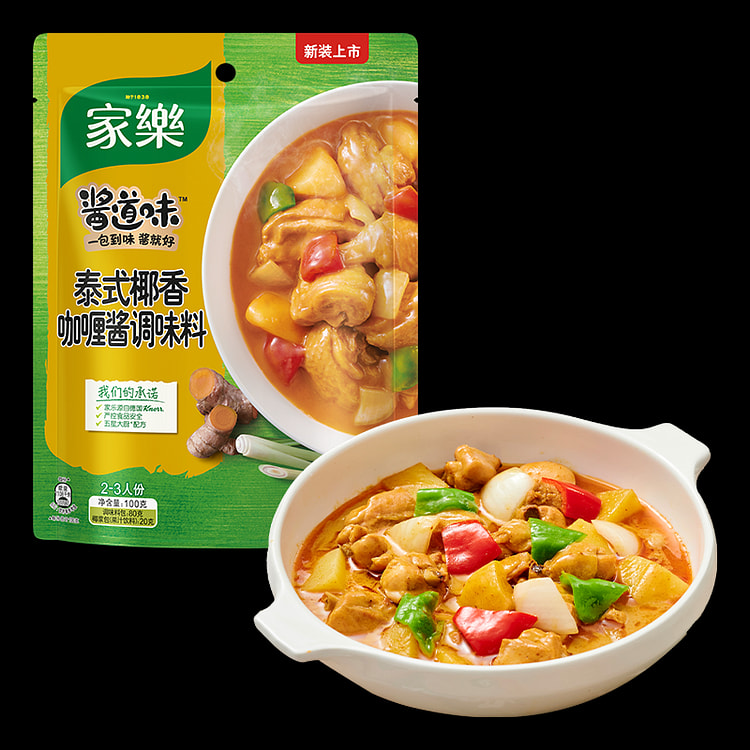家乐地道泰式椰香咖喱酱调味料