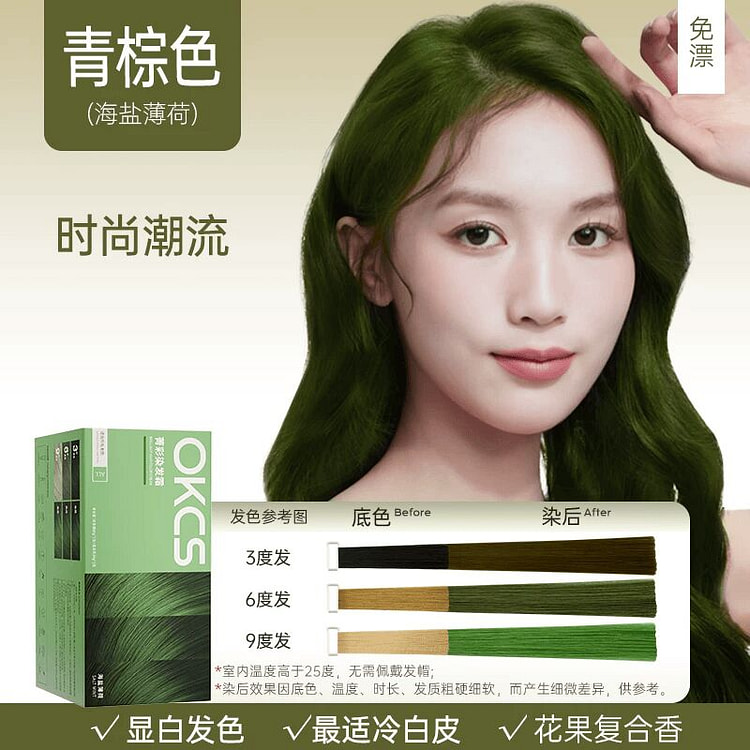 OKCS Greenish-brown hair dye cream 1 each