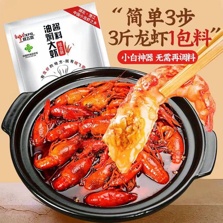 Xiaofeige Oil Braised Shrimp Secret Sauce 298g * 1 Bag Thirteen Fragrant Cr
