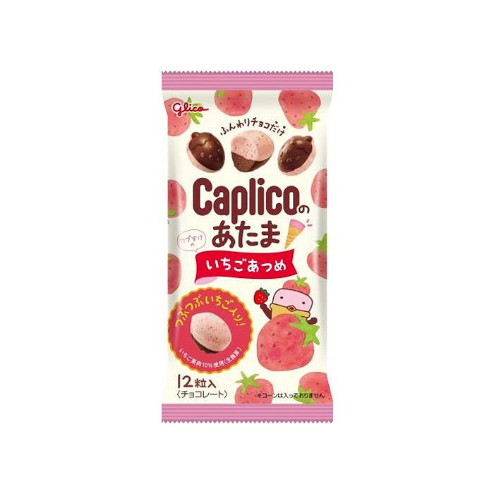 Glico Caplico Strawberry Air Chocolate BB 9/30/25