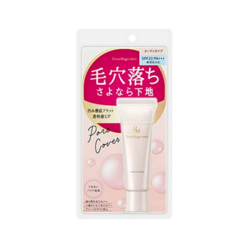 Kokuryudo Pore Cover C Nude Type 15g 1 each