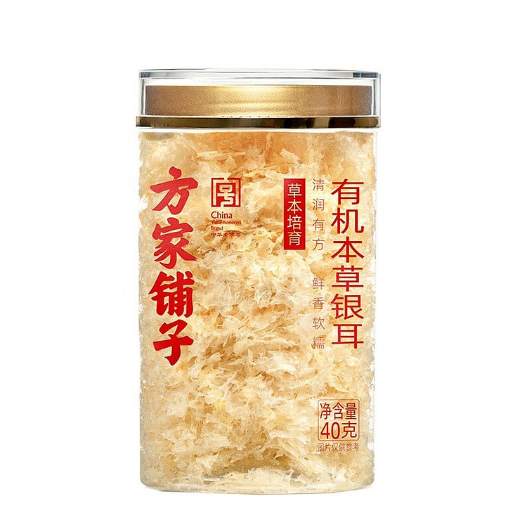 Organic Herbal Tremella 40 g