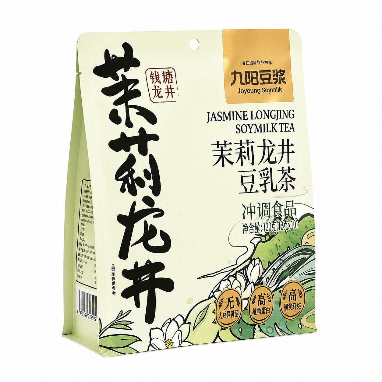 Joyoung Jasmine Longjing Soy Milk Tea 200 g