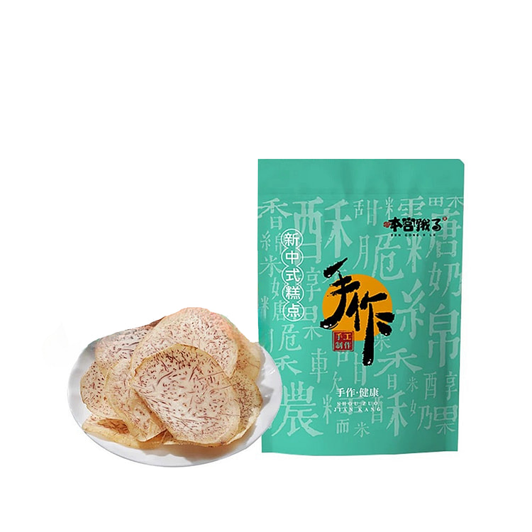 本宫饿了香芋片芋头片青柠味芋酥脆片100g*1袋