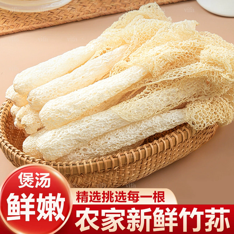 Mushroom Champion Dried Bamboo Fungus 15g