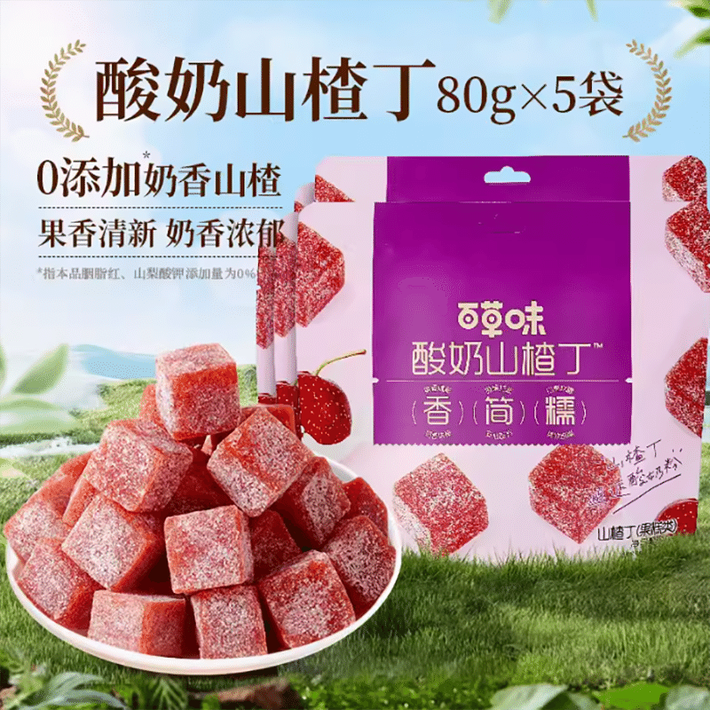 Yogurt Hawthorn Dices 400 그램