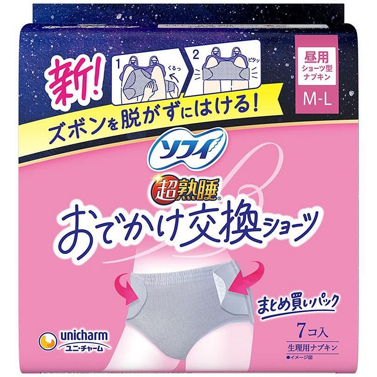 Sofy日用安心裤 M-L码87-100cm 7枚 1 包